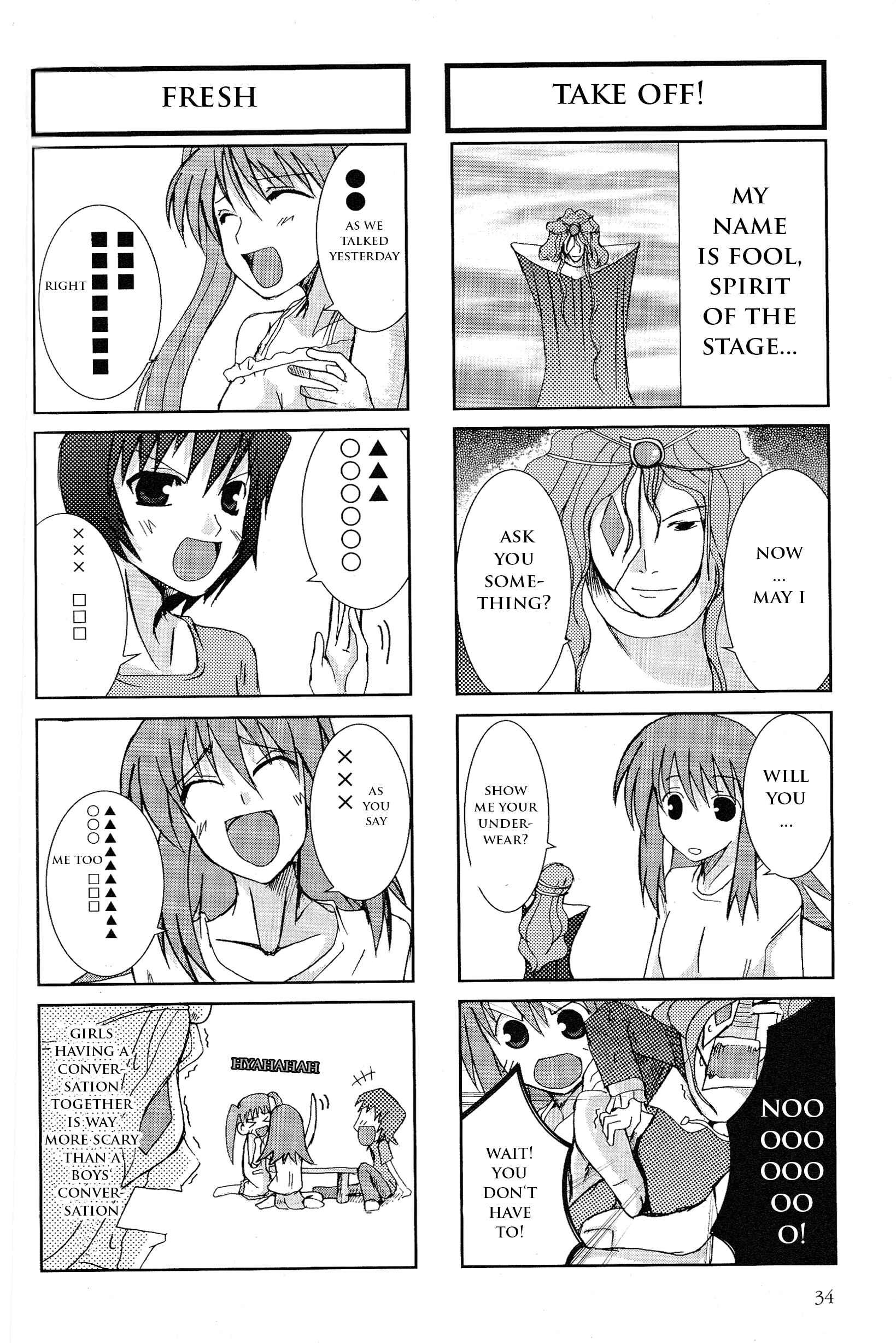 Kaleido Star Comic Anthology Chapter 5 - Page 3