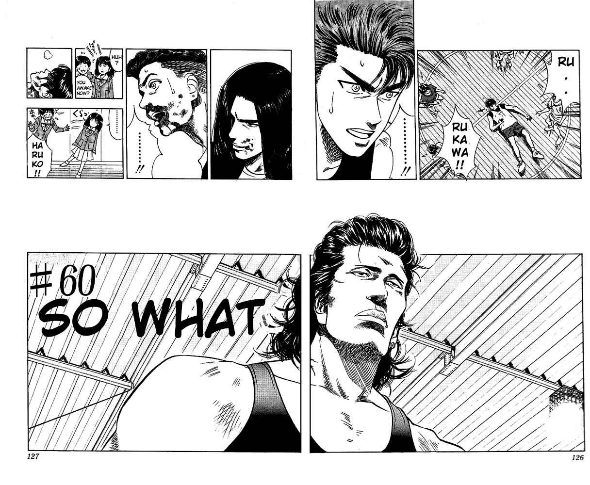 Slam Dunk! Chapter 60 - Page 1