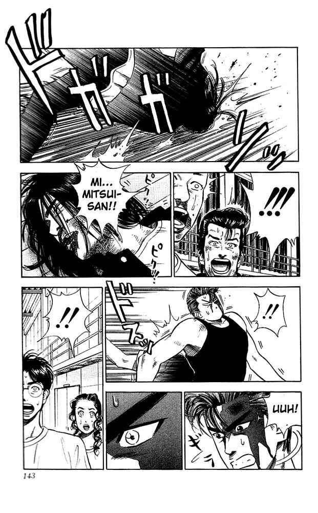 Slam Dunk! Chapter 60 - Page 17