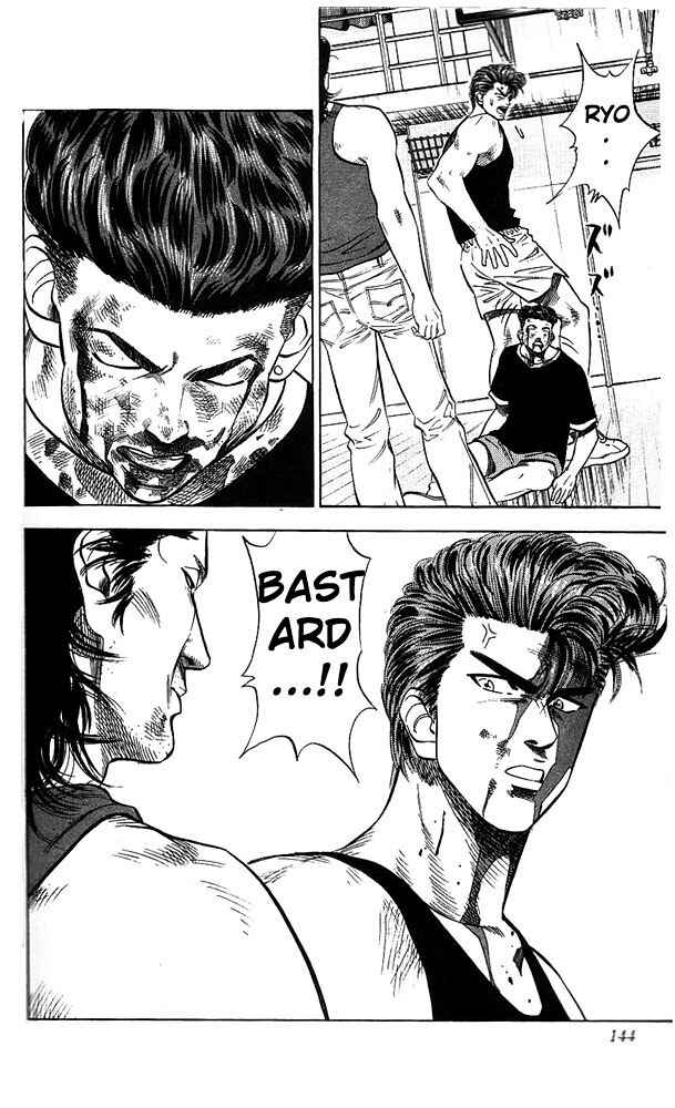 Slam Dunk! Chapter 60 - Page 18