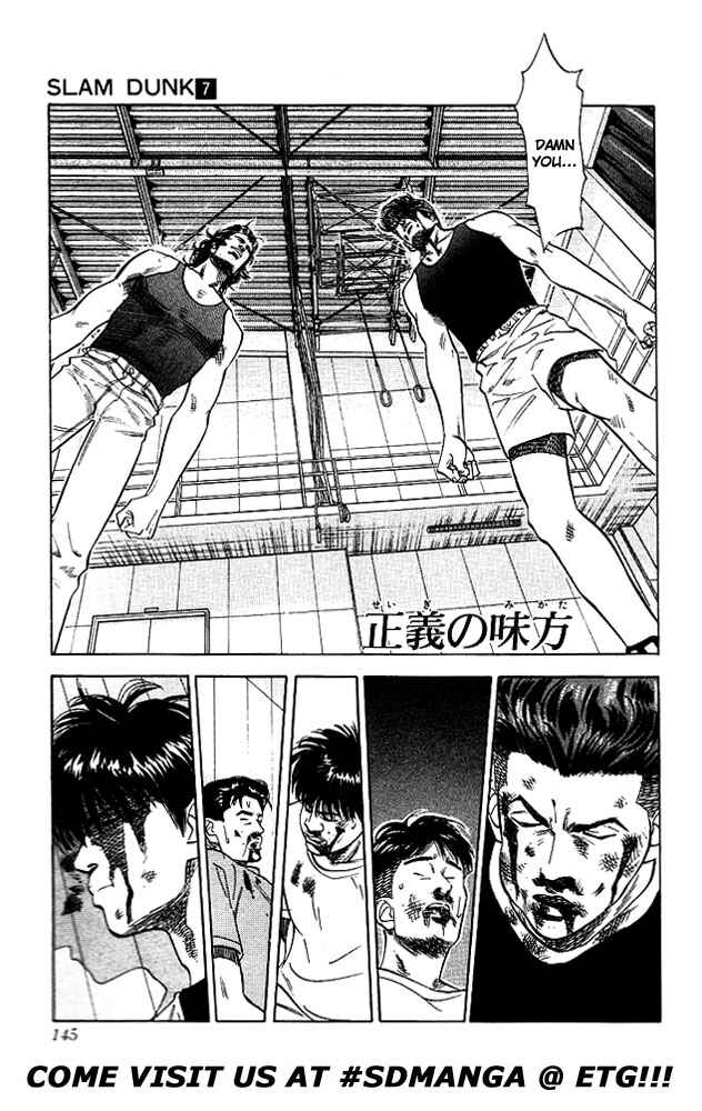 Slam Dunk! Chapter 60 - Page 19