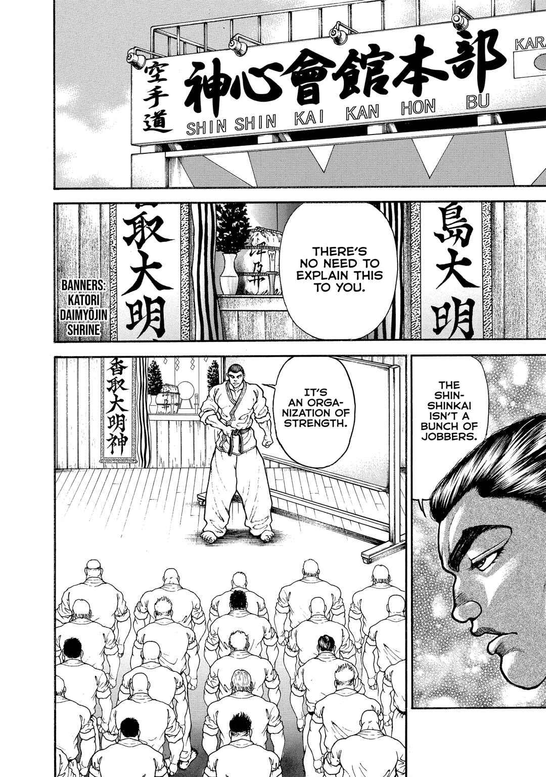 Baki Hanma - Son of Ogre (Shinsoban Release) Chapter 114 - Page 14