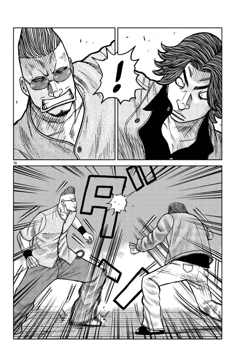 Worst Gaiden Mr. Zetton Chapter 36 - Page 11
