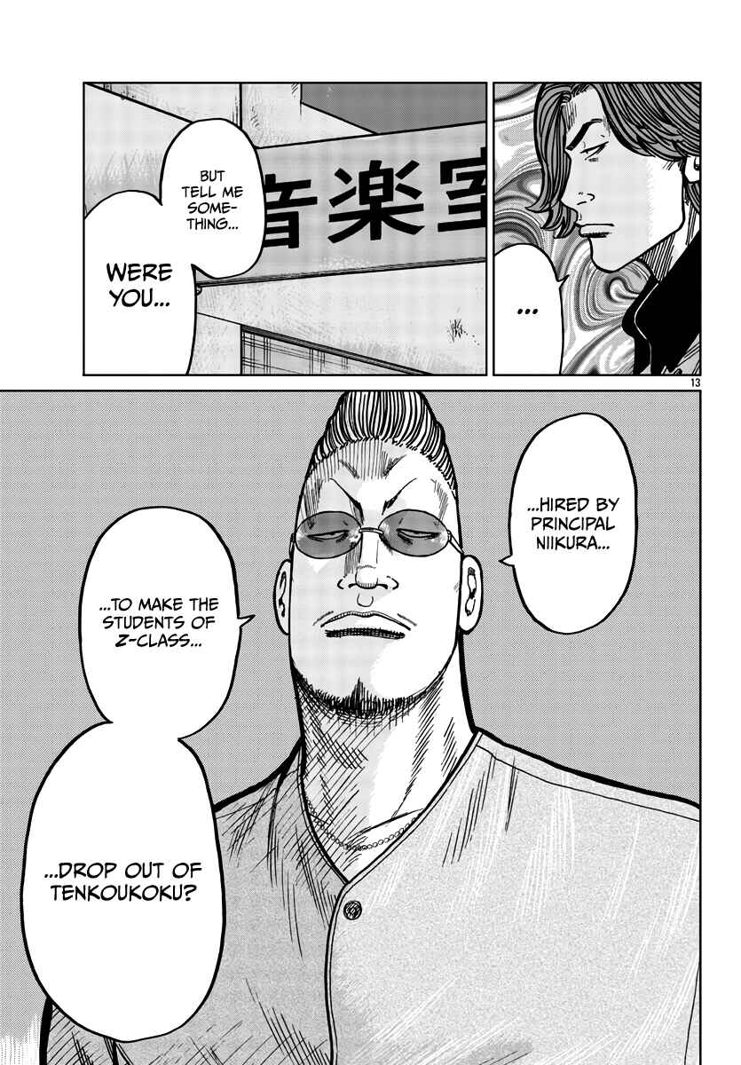 Worst Gaiden Mr. Zetton Chapter 36 - Page 14