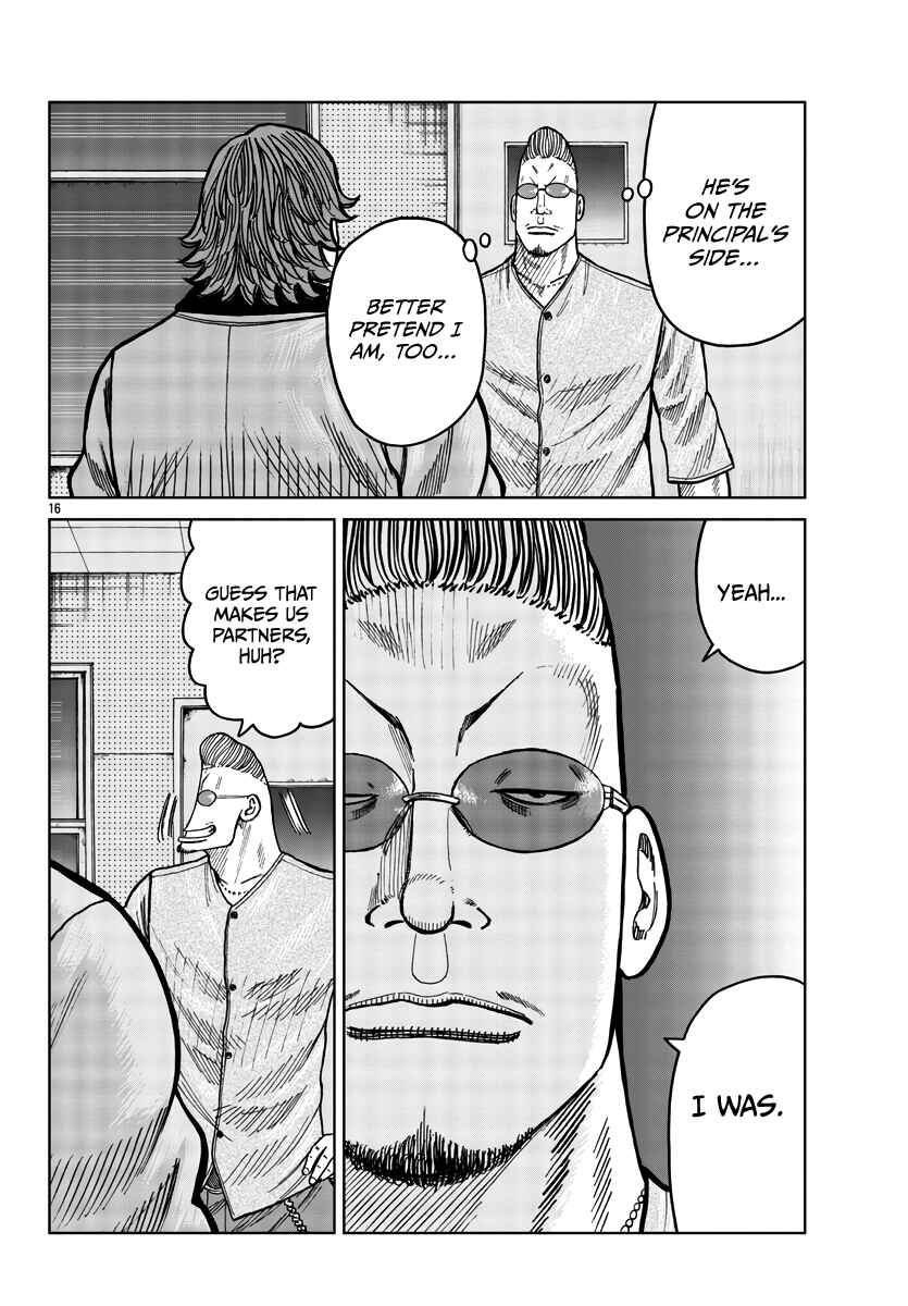Worst Gaiden Mr. Zetton Chapter 36 - Page 17