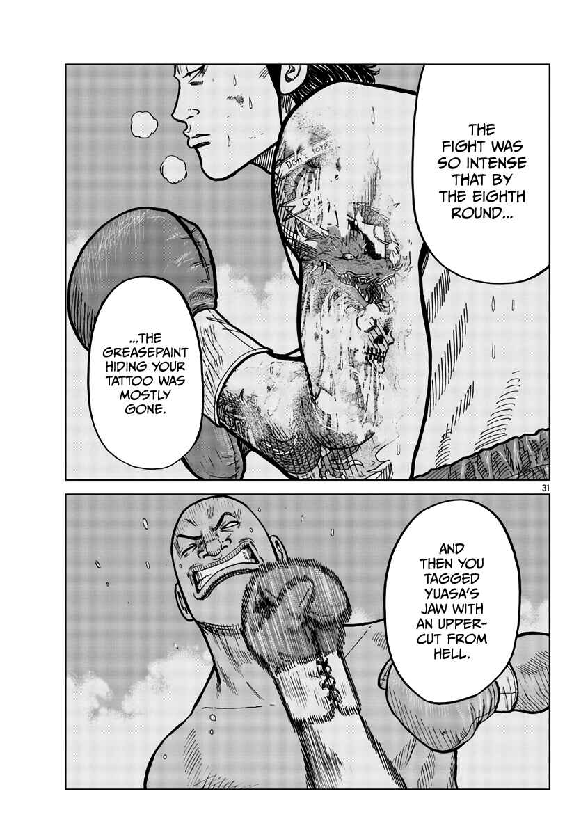 Worst Gaiden Mr. Zetton Chapter 36 - Page 32