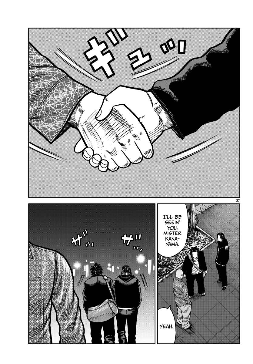 Worst Gaiden Mr. Zetton Chapter 36 - Page 38