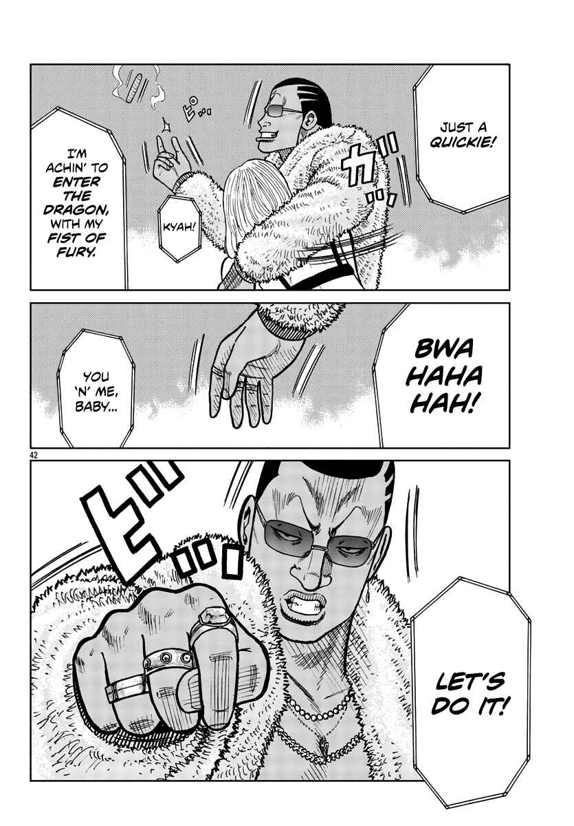Worst Gaiden Mr. Zetton Chapter 36 - Page 43
