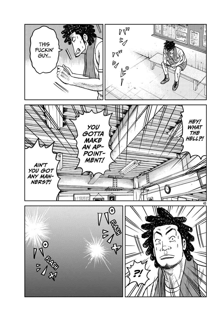 Worst Gaiden Mr. Zetton Chapter 36 - Page 44