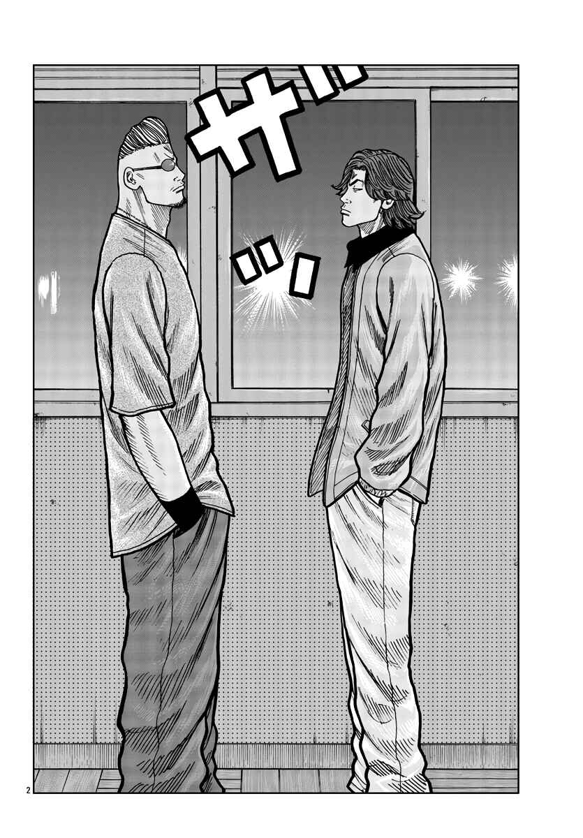 Worst Gaiden Mr. Zetton Chapter 36 - Page 5