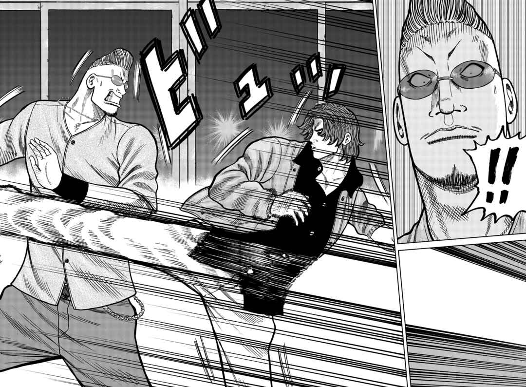 Worst Gaiden Mr. Zetton Chapter 36 - Page 7