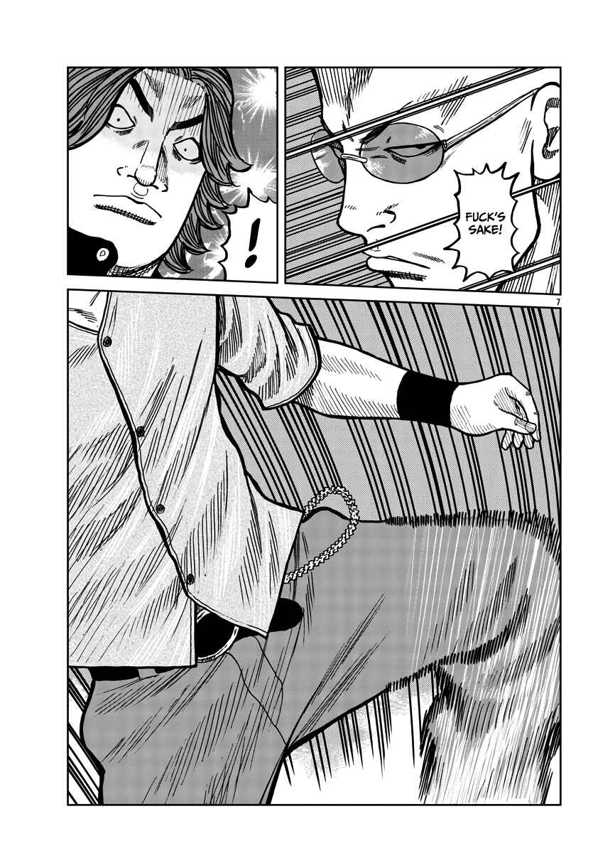 Worst Gaiden Mr. Zetton Chapter 36 - Page 9