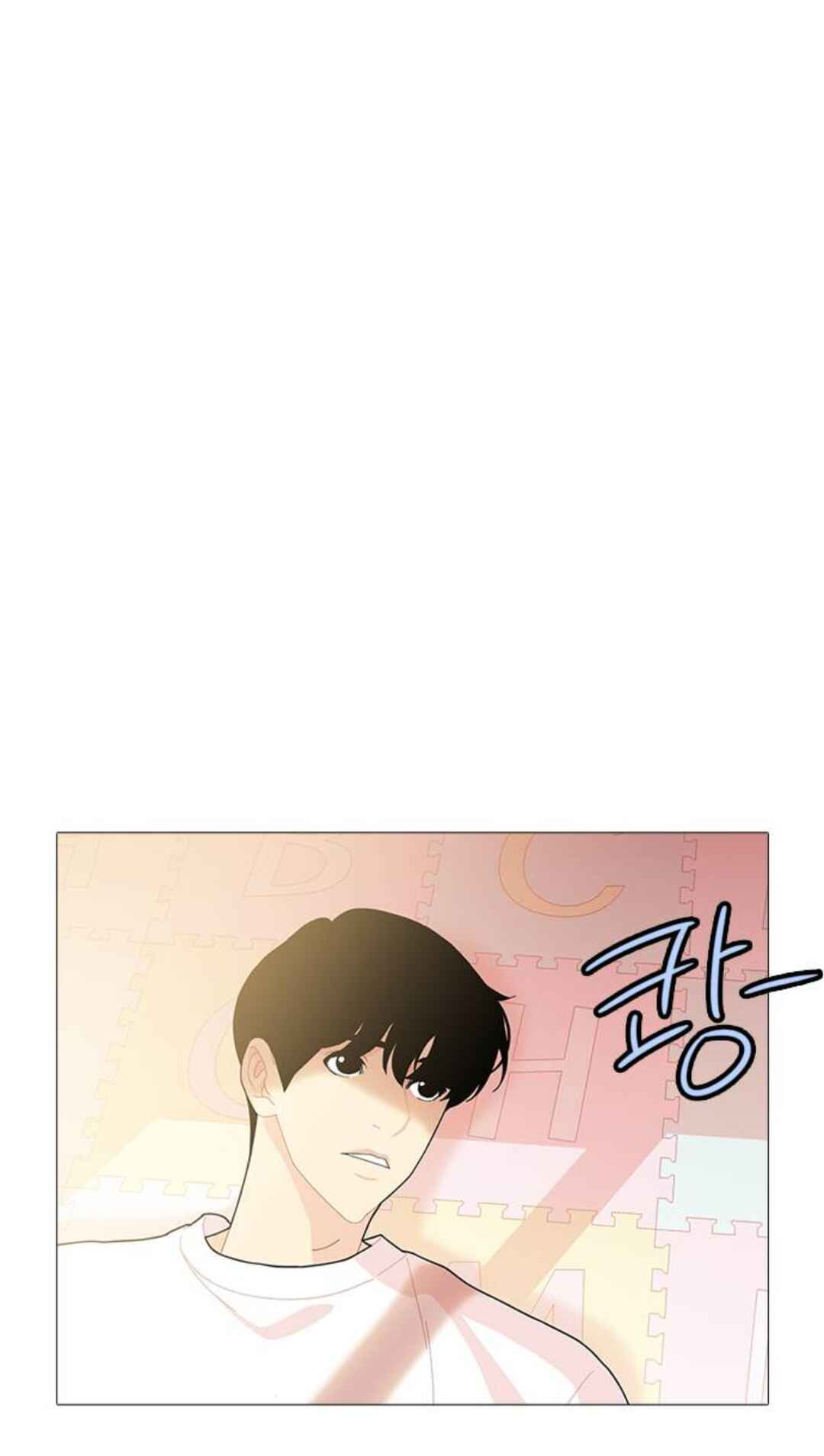 Hannam-dong K-House Chapter 18 - Page 7