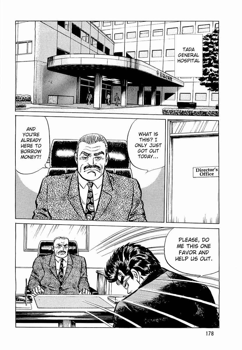 Minami no Teiou Chapter 8 - Page 14