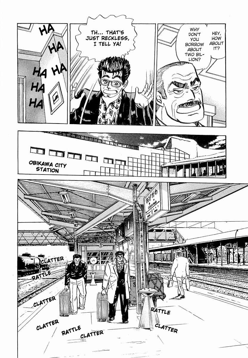 Minami no Teiou Chapter 8 - Page 16