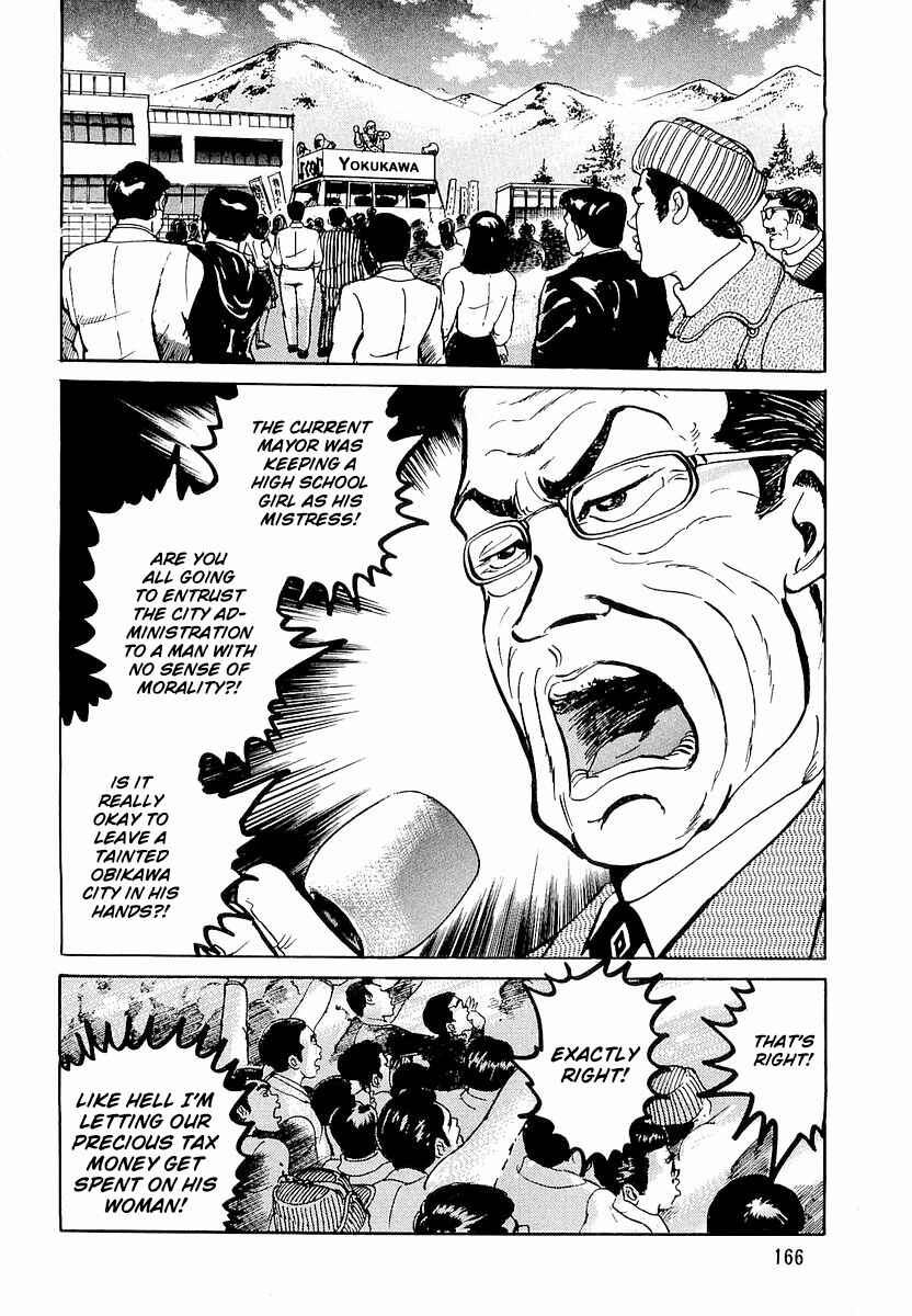 Minami no Teiou Chapter 8 - Page 2