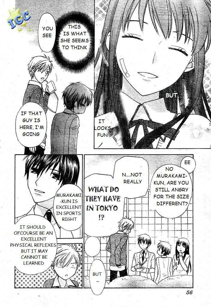 Hoshi wa Utau Chapter 7 - Page 12