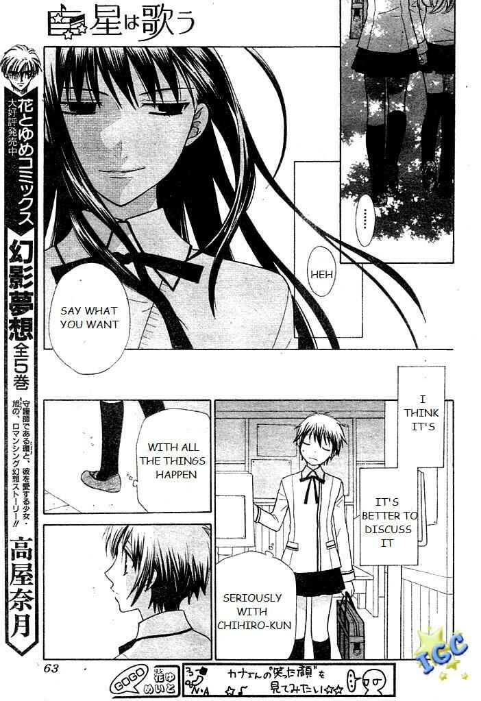 Hoshi wa Utau Chapter 7 - Page 19