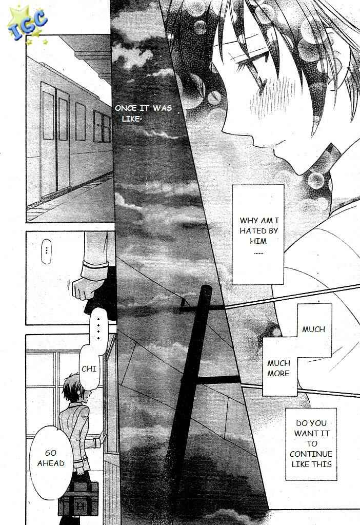 Hoshi wa Utau Chapter 7 - Page 24