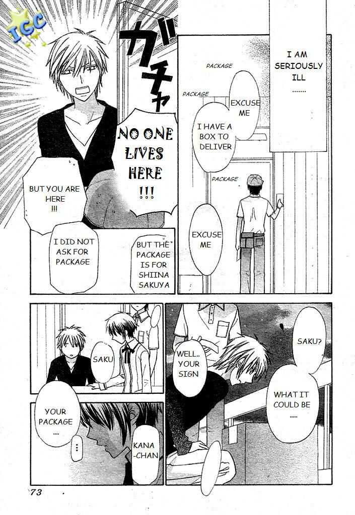 Hoshi wa Utau Chapter 7 - Page 29