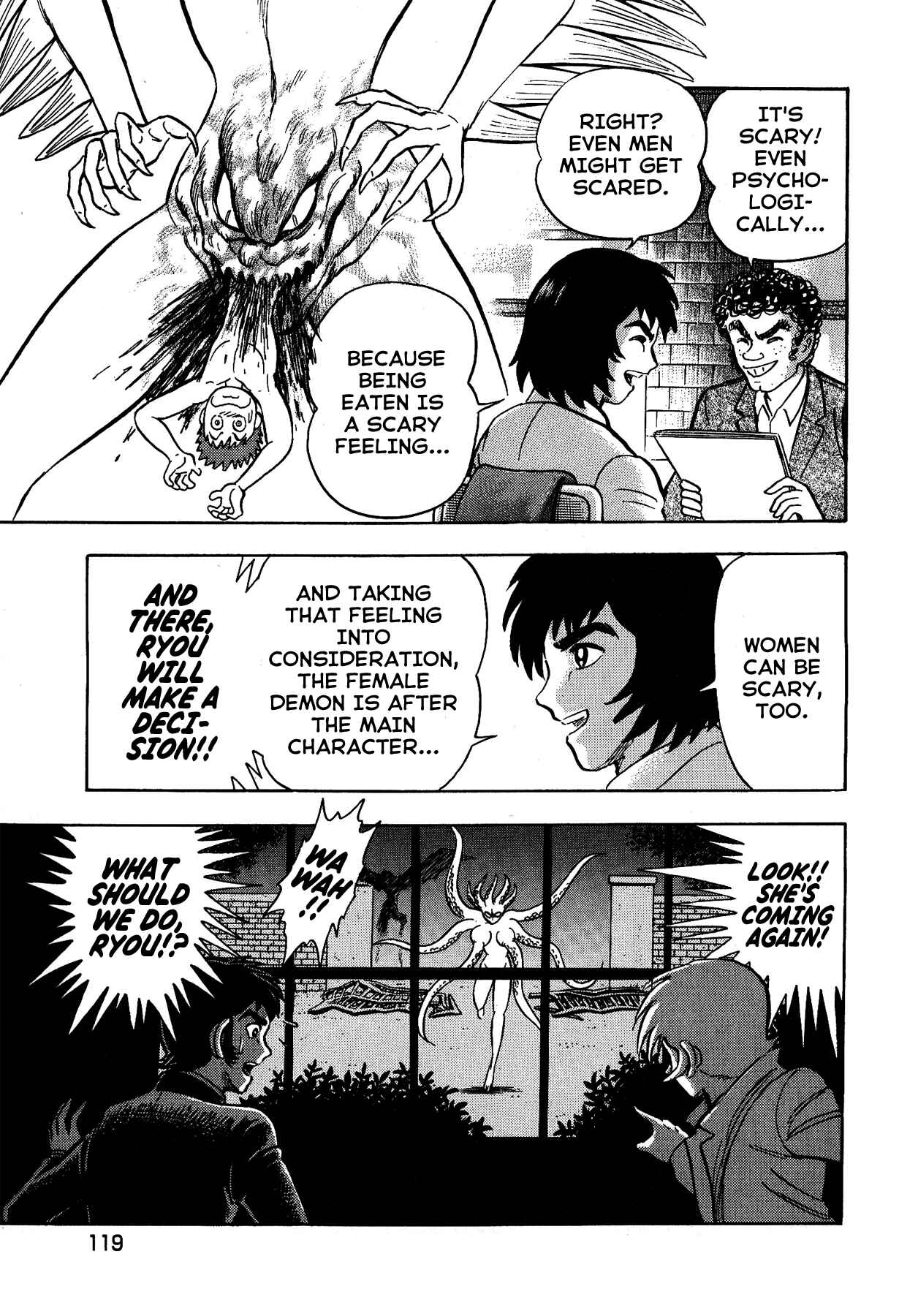 Gekiman! - Devilman Chapter Chapter 5 - Page 17