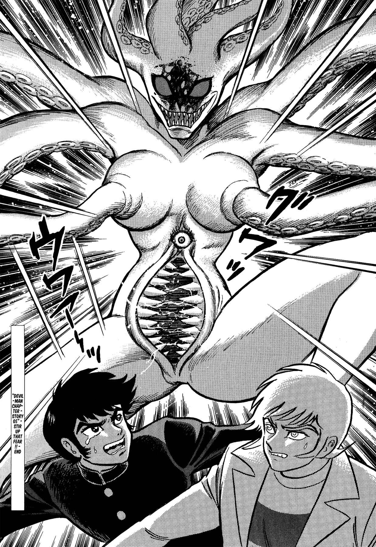 Gekiman! - Devilman Chapter Chapter 5 - Page 20