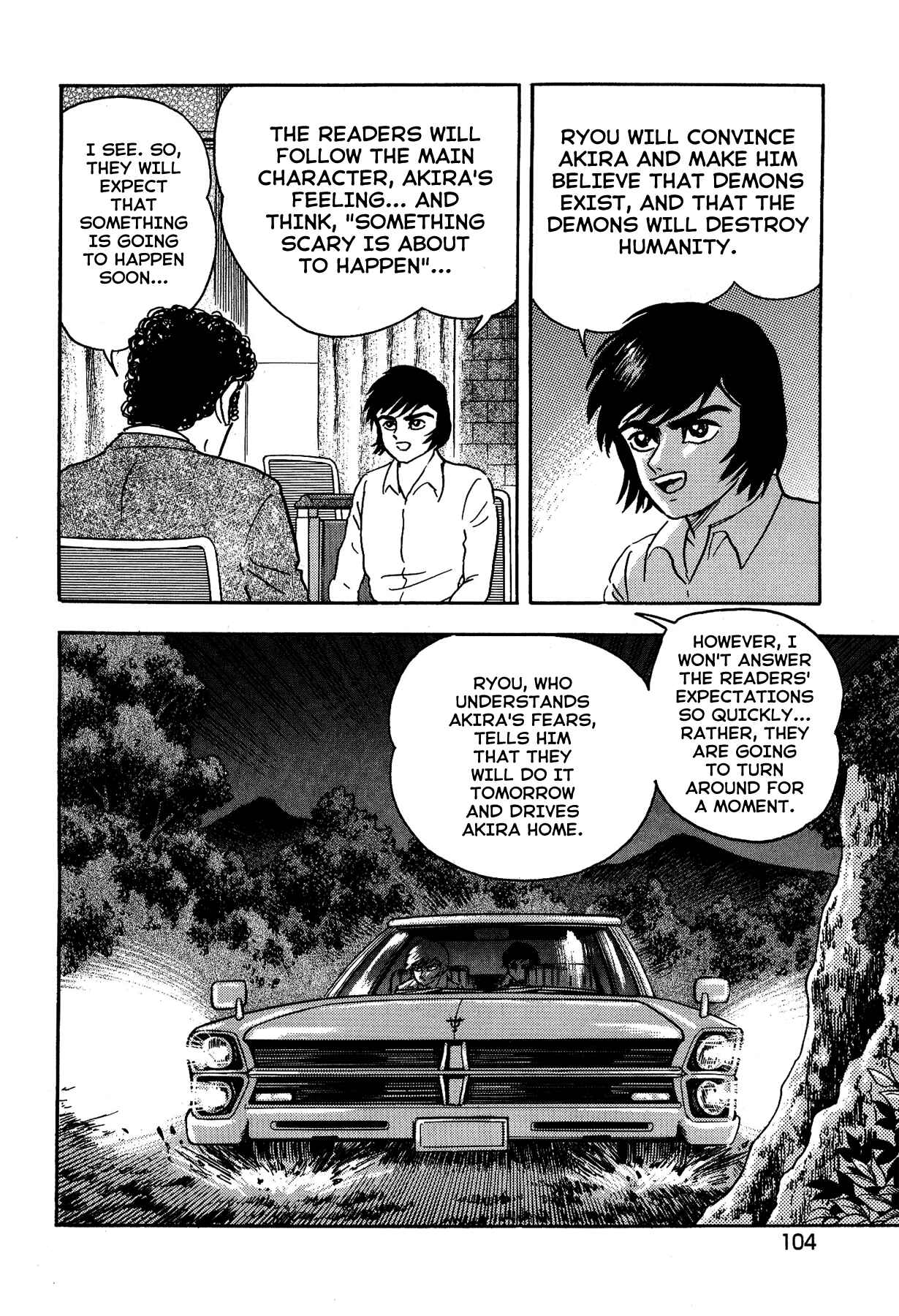 Gekiman! - Devilman Chapter Chapter 5 - Page 4