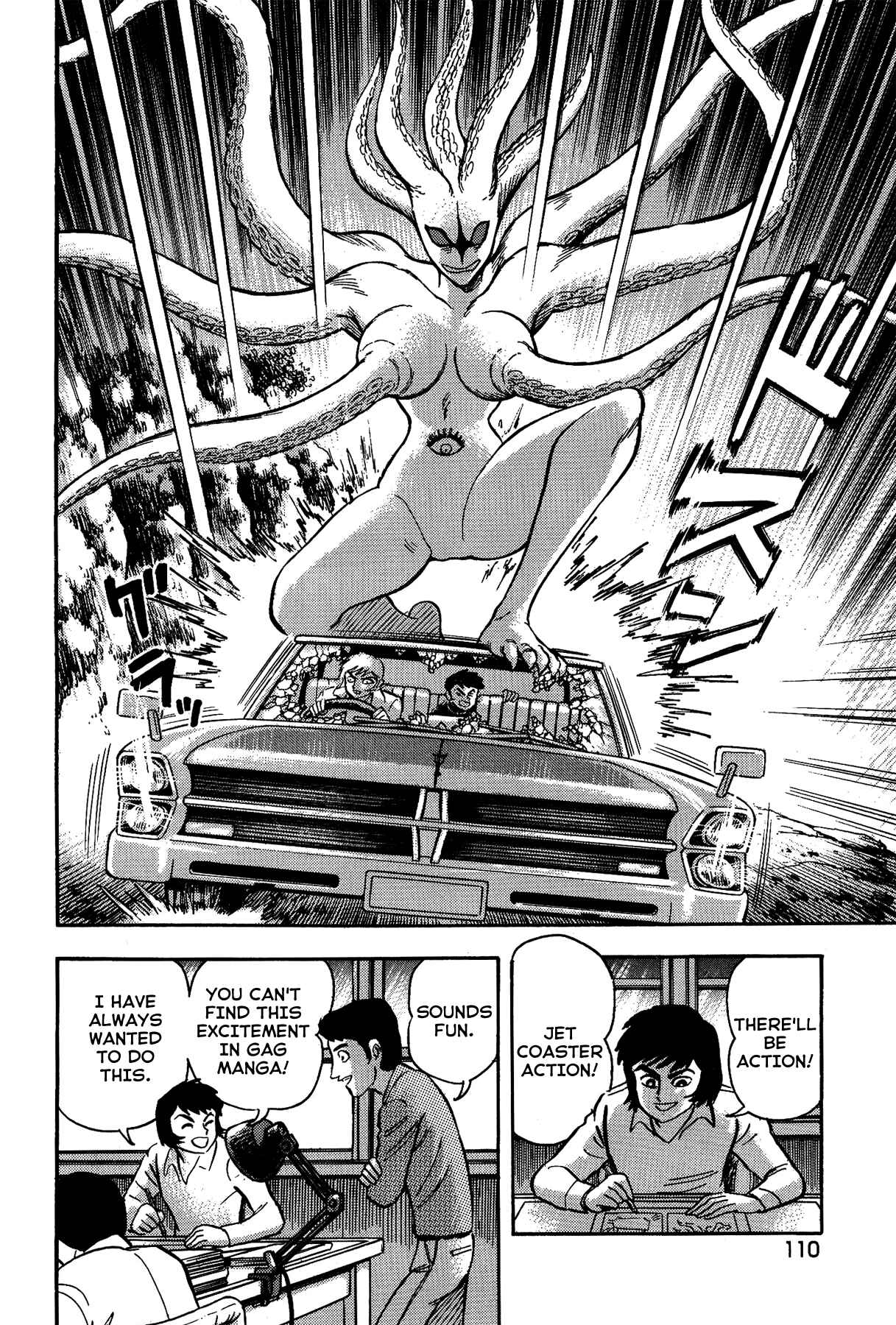 Gekiman! - Devilman Chapter Chapter 5 - Page 9