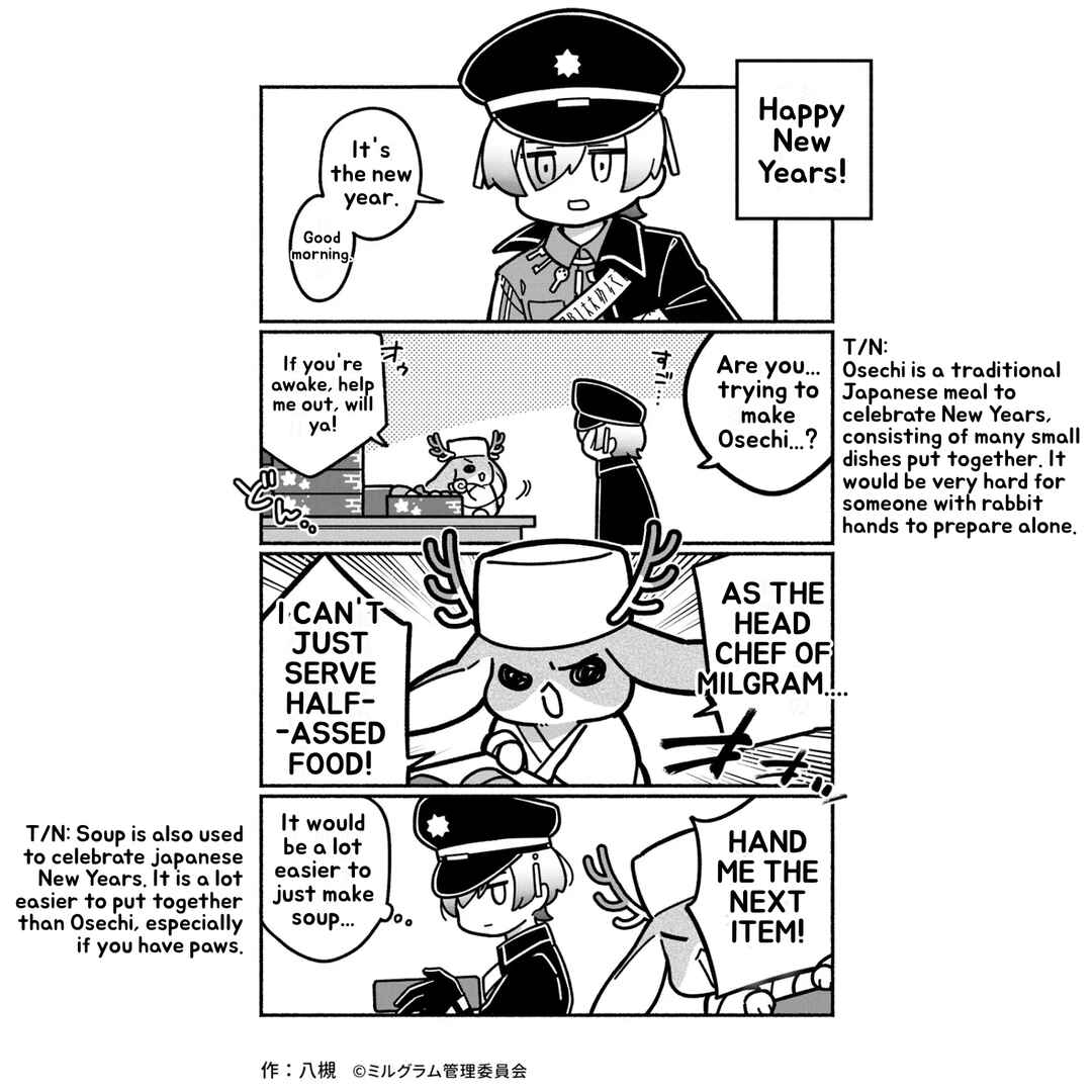 Minigram (MILGRAM 4koma) Chapter 27 - Page 1