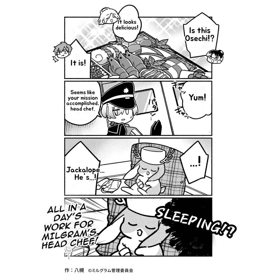 Minigram (MILGRAM 4koma) Chapter 27 - Page 2