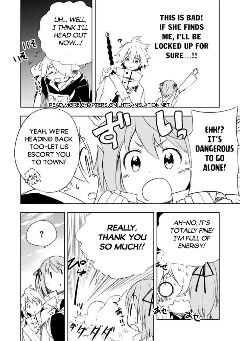"Zako ni wa Kaji ga Oniai da www" to Iwareta Kaji Level 9999 no Ore, Tsuihousareta no de Boukensha ni Tenshokusuru ~Saikyou Buki de Musou Shinagara Guild de Tanoshiku Kurashimasu~ Chapter 13 - Page 21