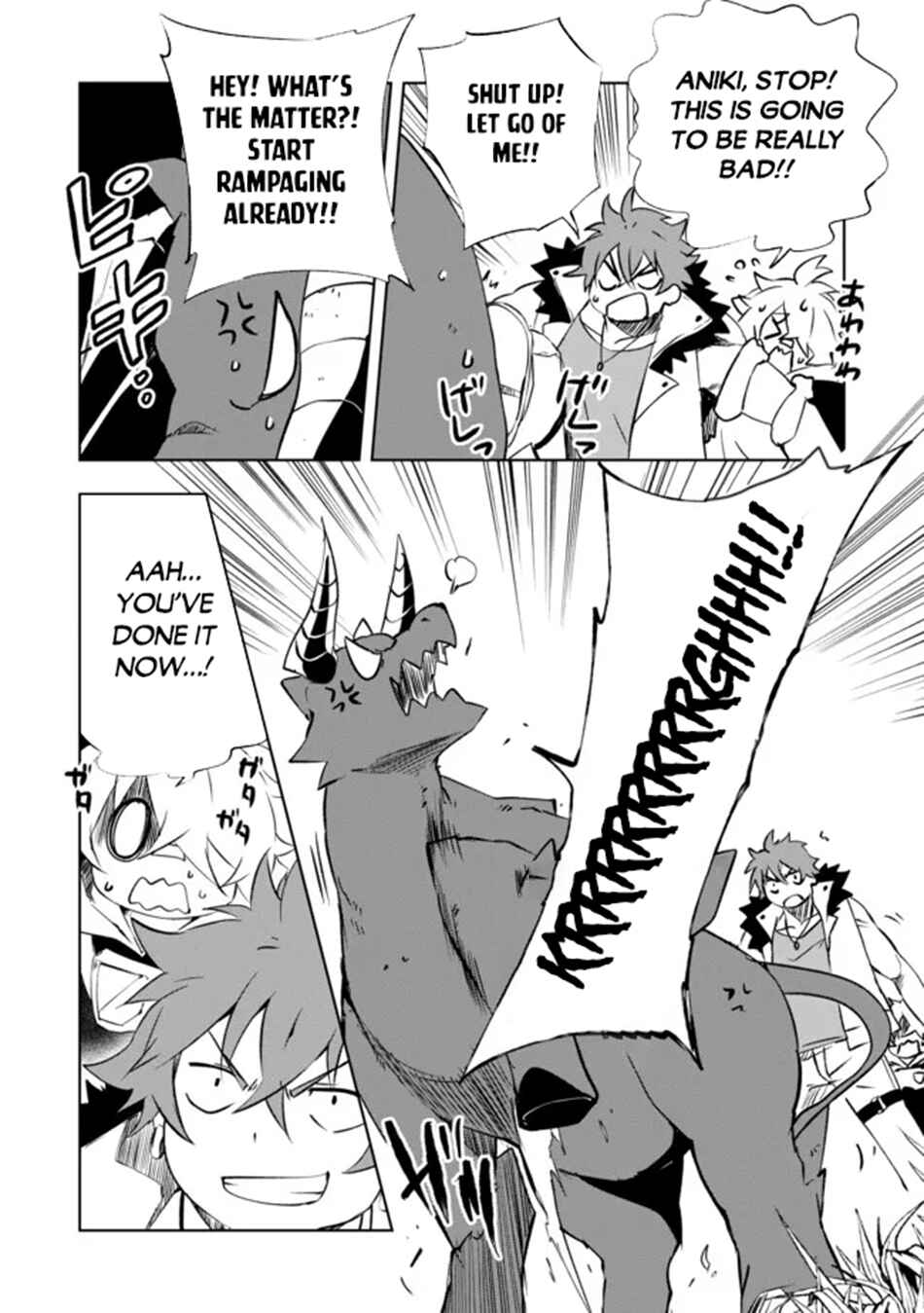 "Zako ni wa Kaji ga Oniai da www" to Iwareta Kaji Level 9999 no Ore, Tsuihousareta no de Boukensha ni Tenshokusuru ~Saikyou Buki de Musou Shinagara Guild de Tanoshiku Kurashimasu~ Chapter 13 - Page 9