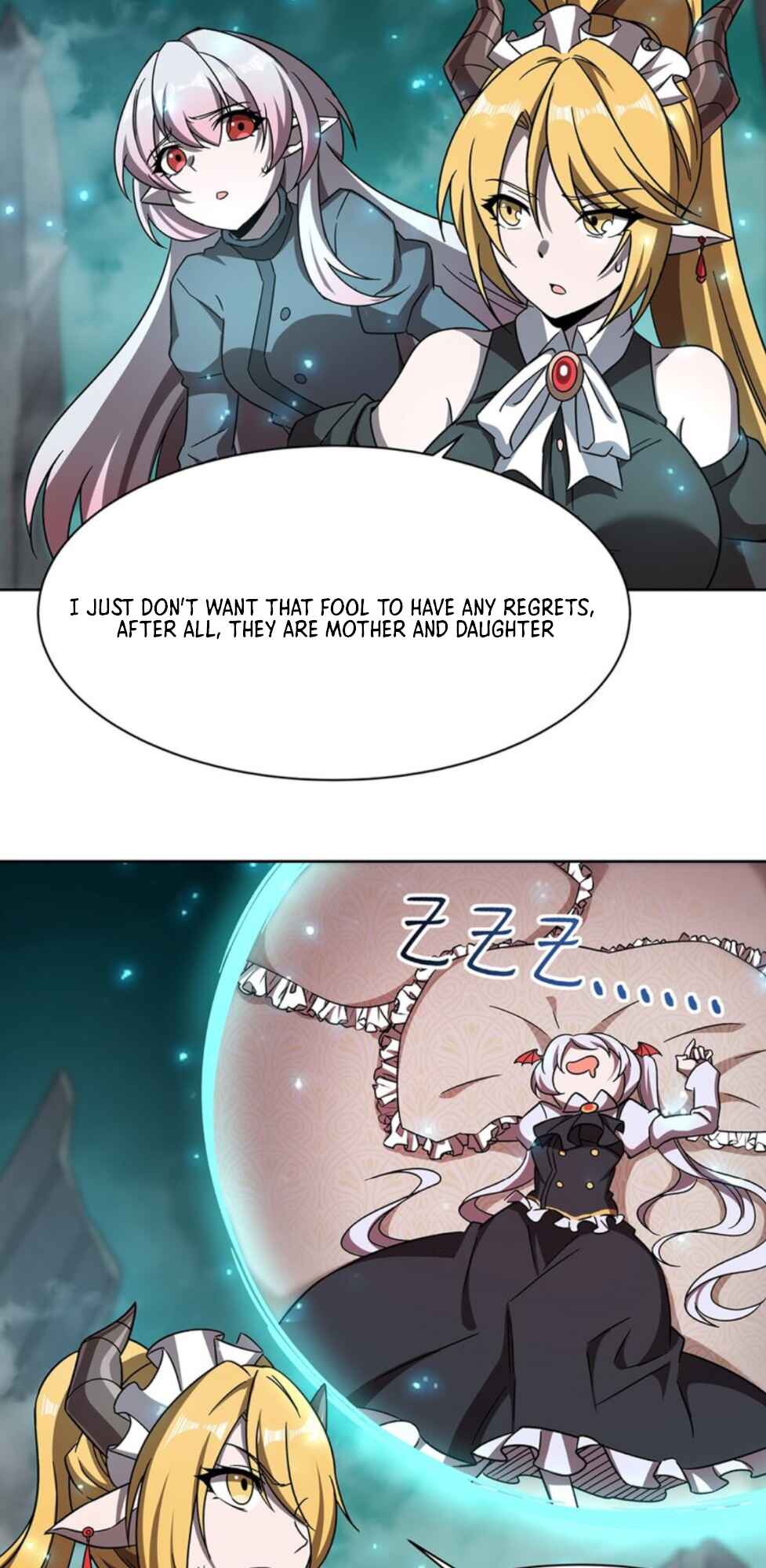 Xuè Jī yǔ Qíshì Chapter 280 - Page 15