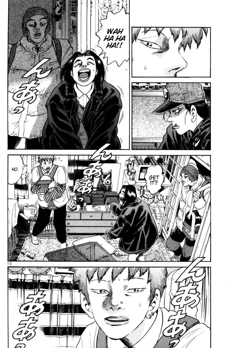 The World Is Mine Chapter 102 - Page 10