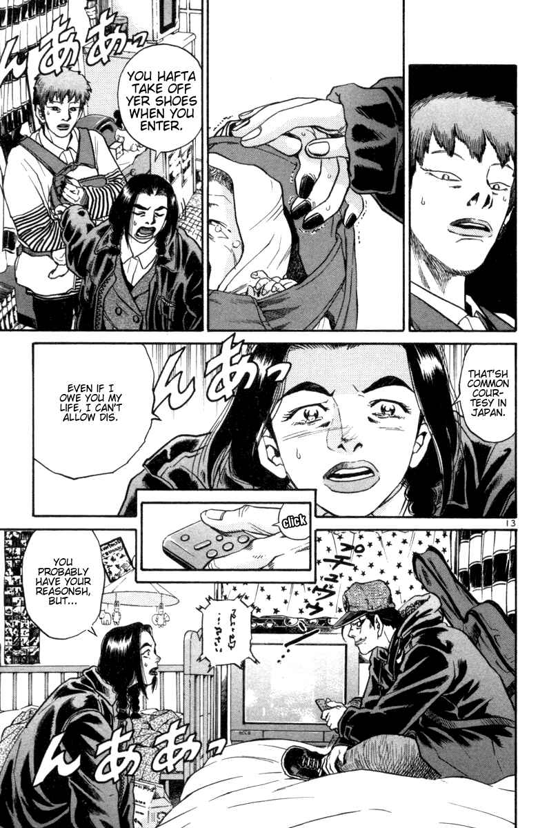 The World Is Mine Chapter 102 - Page 13