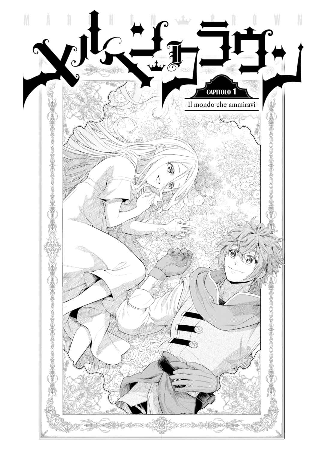 Märchen Crown Chapter 1 - Page 1