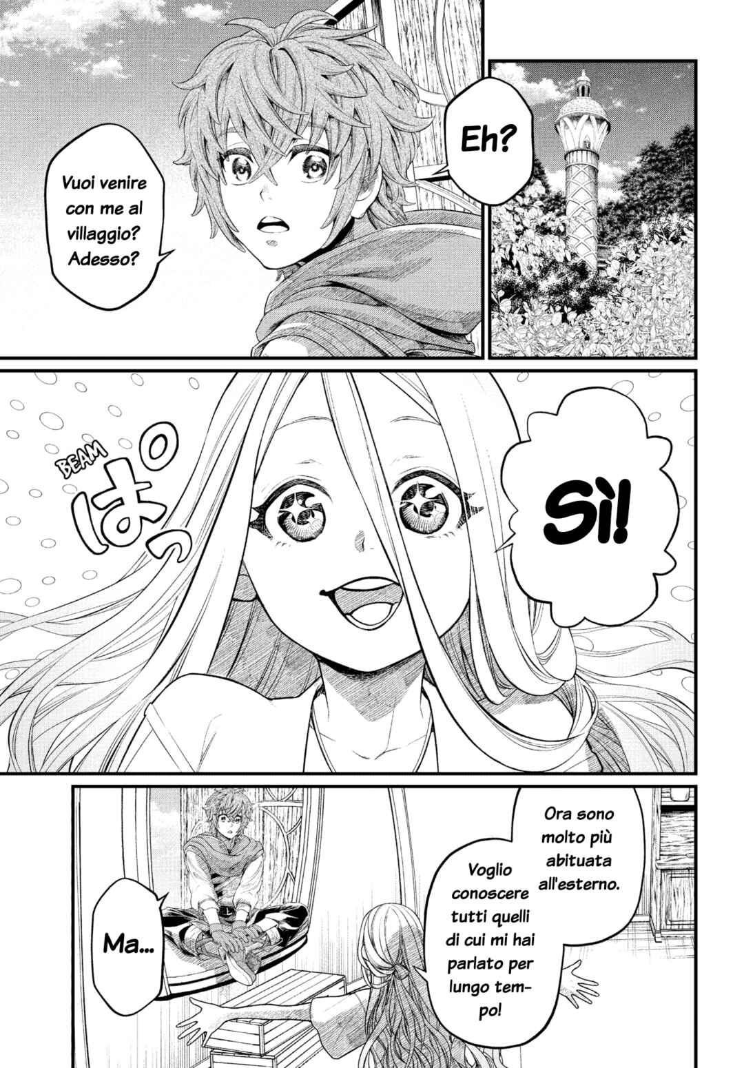Märchen Crown Chapter 1 - Page 2