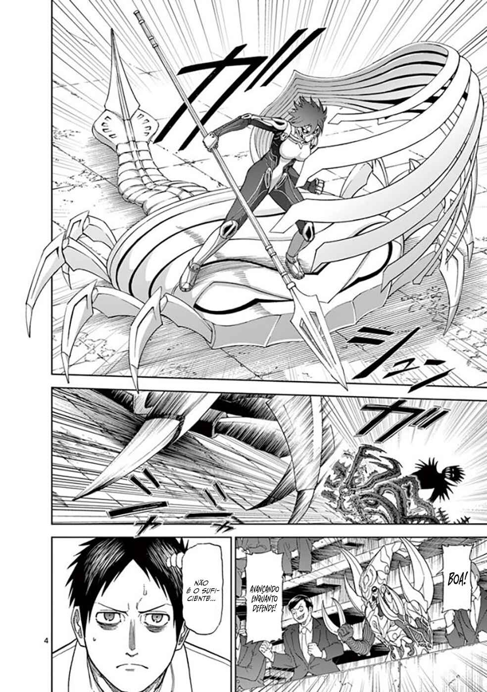 Killer Vamp Chapter 72 - Page 5