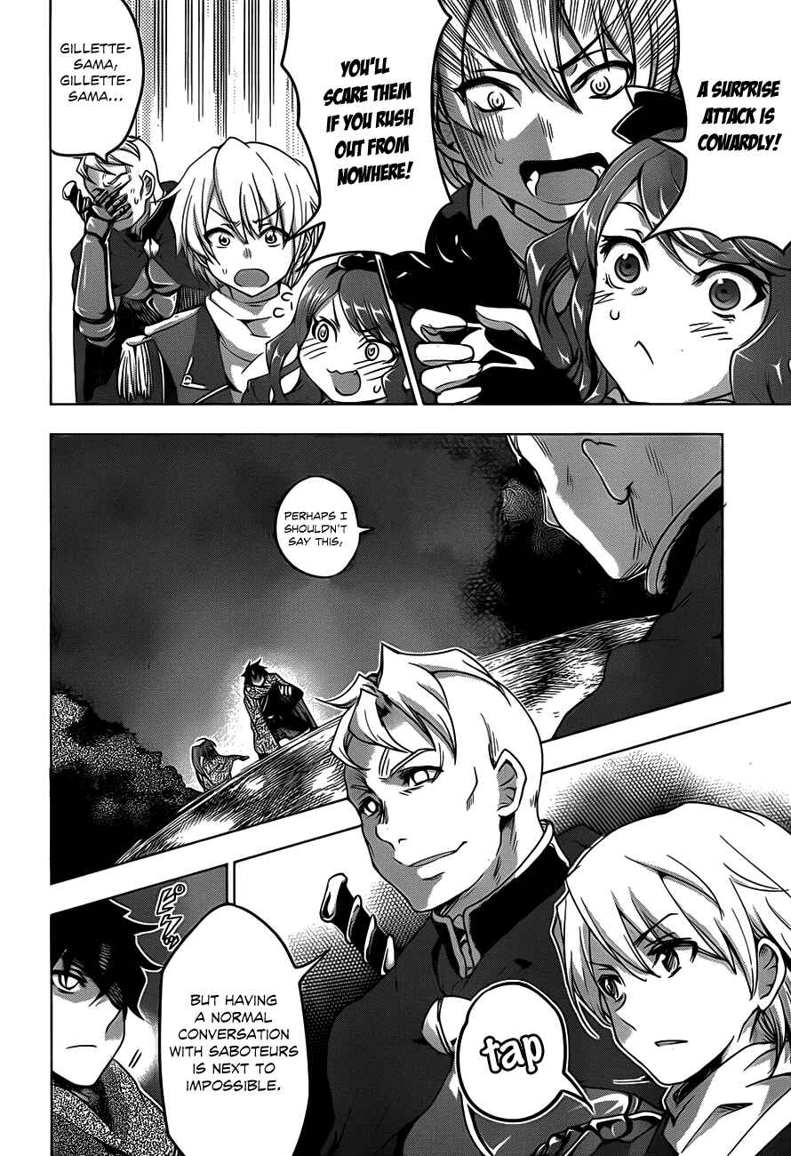 Hitsugi no Chaika Chapter 9 - Page 16