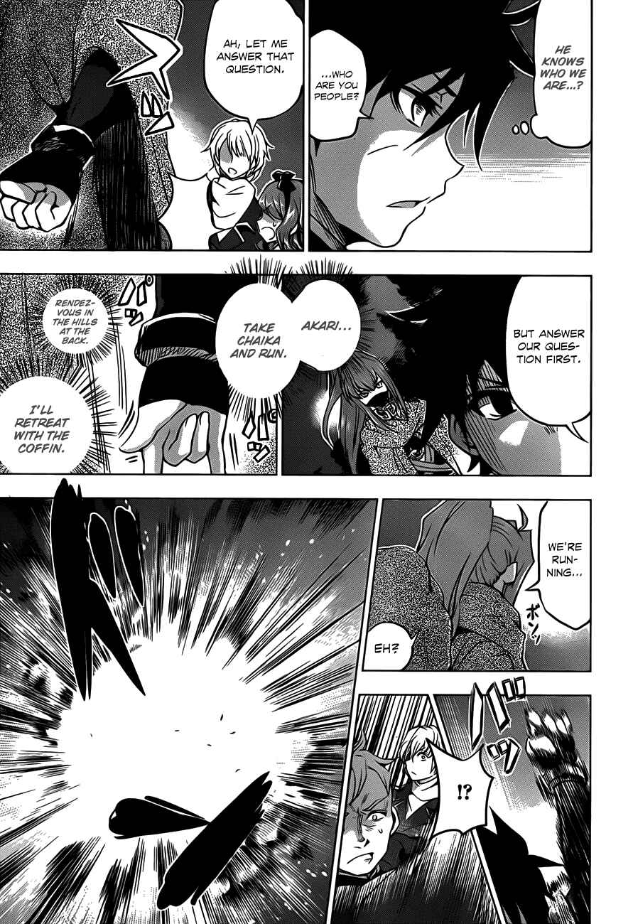 Hitsugi no Chaika Chapter 9 - Page 17