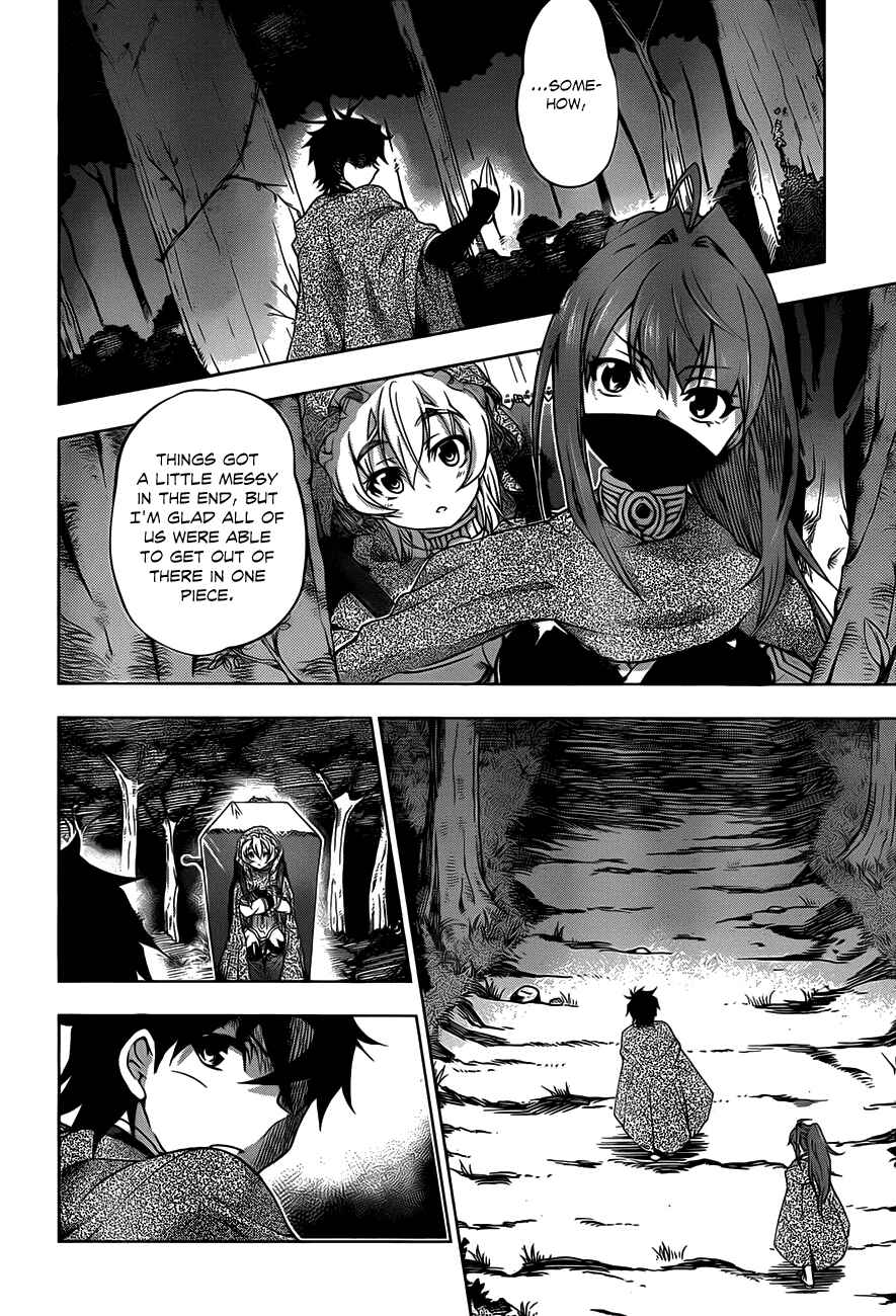 Hitsugi no Chaika Chapter 9 - Page 4