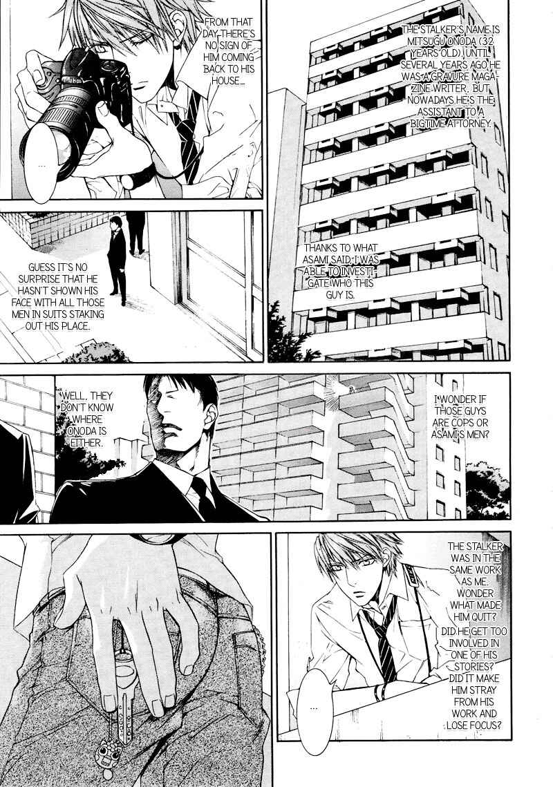Finder Chapter 30 - Page 8