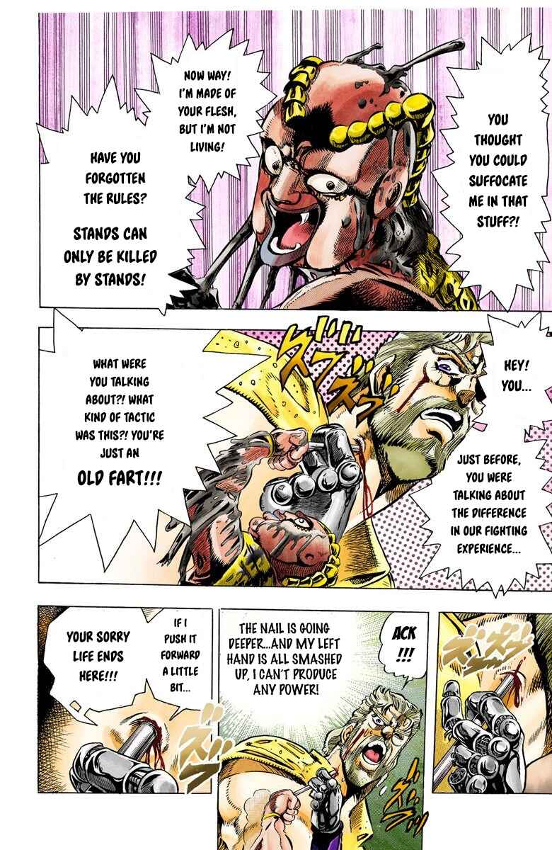 JoJo no Kimyou na Bouken: Part 3 - Stardust Crusaders Color-ban Chapter 36 - Page 10