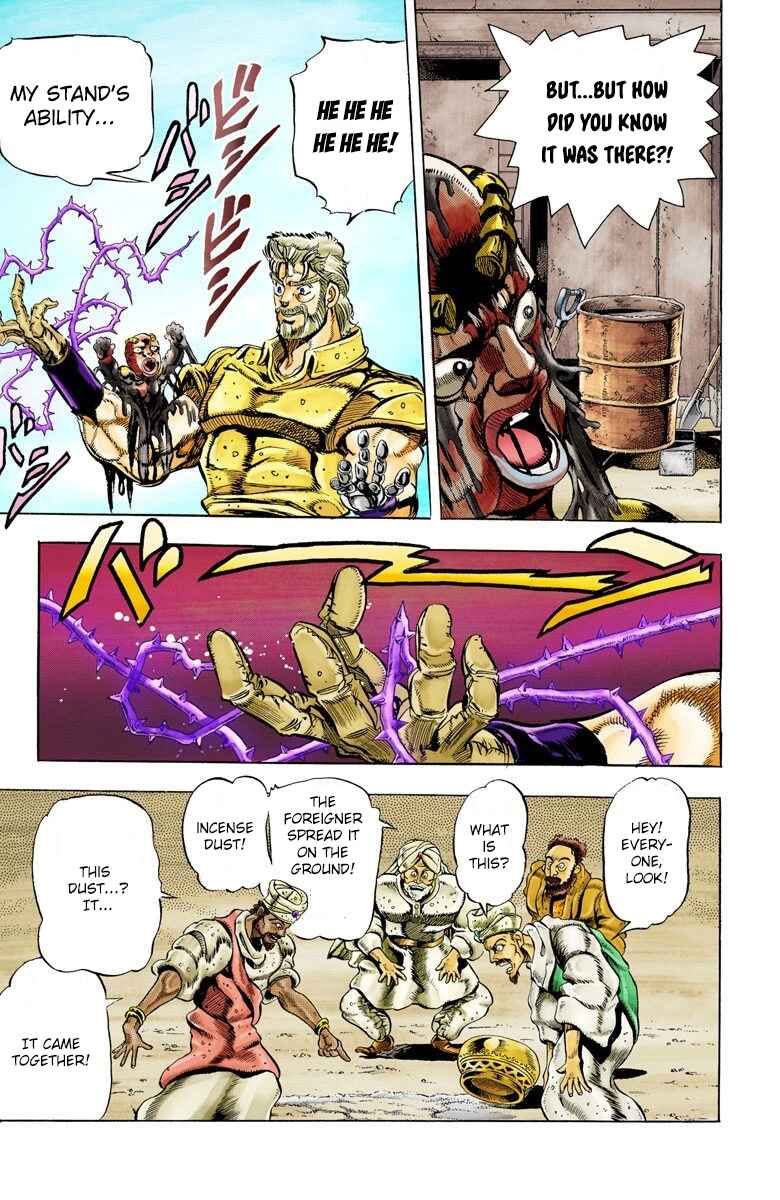 JoJo no Kimyou na Bouken: Part 3 - Stardust Crusaders Color-ban Chapter 36 - Page 13