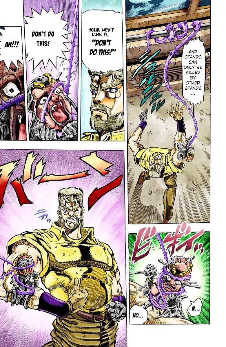 JoJo no Kimyou na Bouken: Part 3 - Stardust Crusaders Color-ban Chapter 36 - Page 15