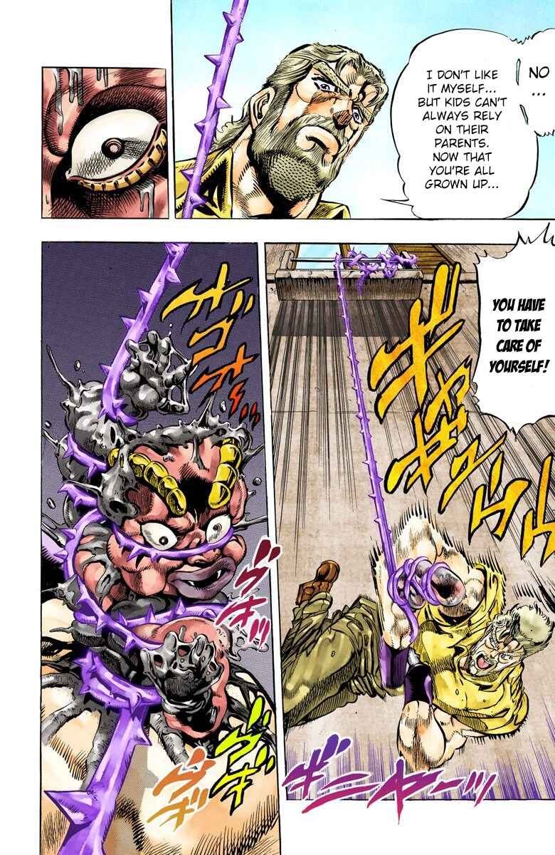 JoJo no Kimyou na Bouken: Part 3 - Stardust Crusaders Color-ban Chapter 36 - Page 16