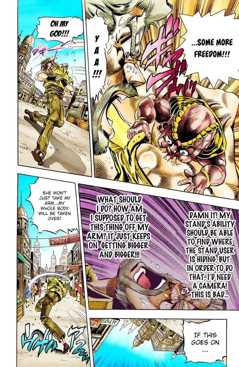 JoJo no Kimyou na Bouken: Part 3 - Stardust Crusaders Color-ban Chapter 36 - Page 2