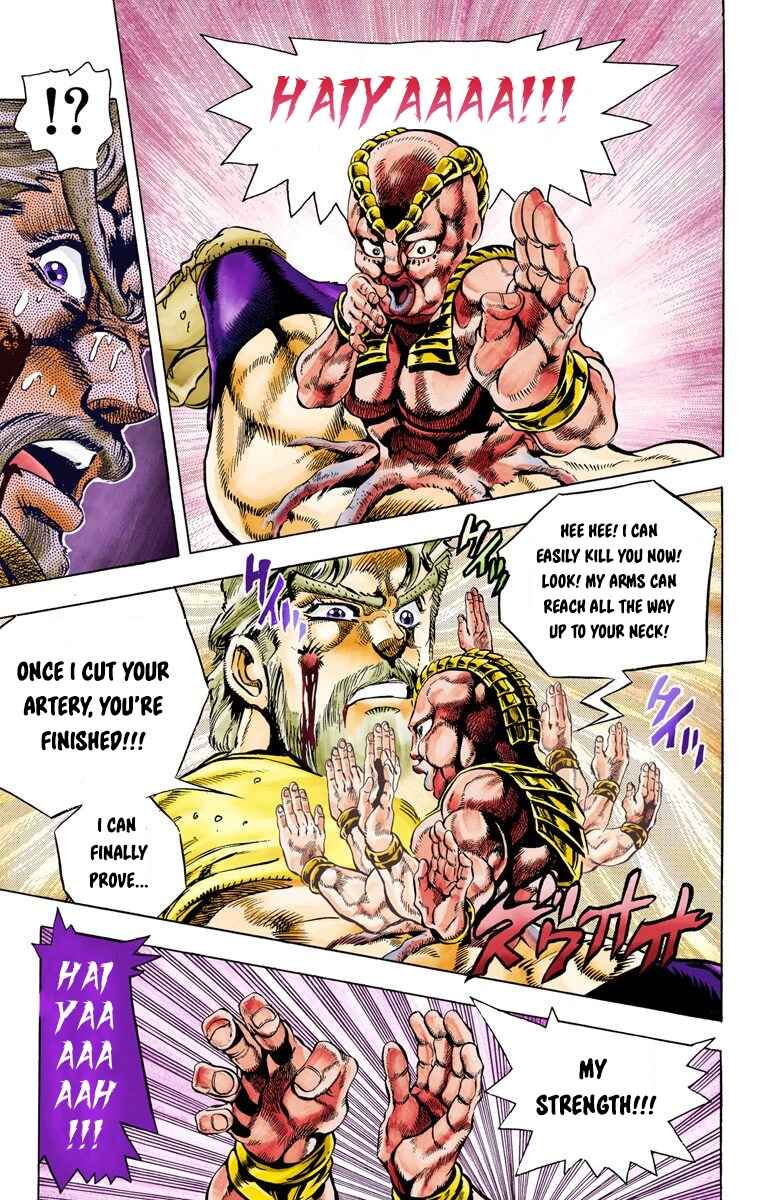 JoJo no Kimyou na Bouken: Part 3 - Stardust Crusaders Color-ban Chapter 36 - Page 3