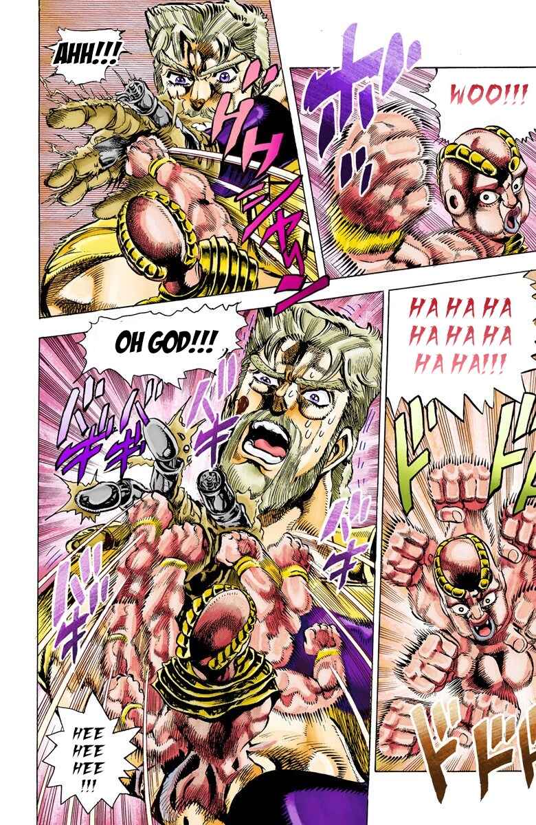 JoJo no Kimyou na Bouken: Part 3 - Stardust Crusaders Color-ban Chapter 36 - Page 4