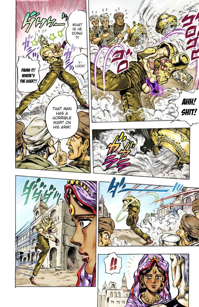 JoJo no Kimyou na Bouken: Part 3 - Stardust Crusaders Color-ban Chapter 36 - Page 6